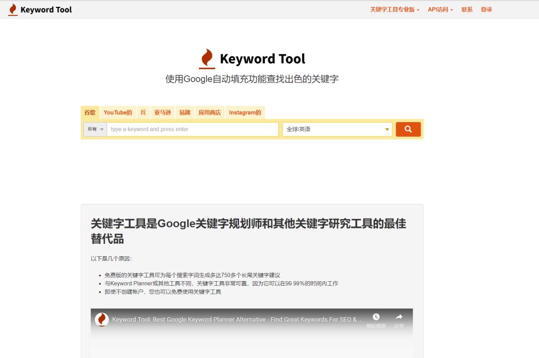 360万新外贸人资源平台__跨境知道