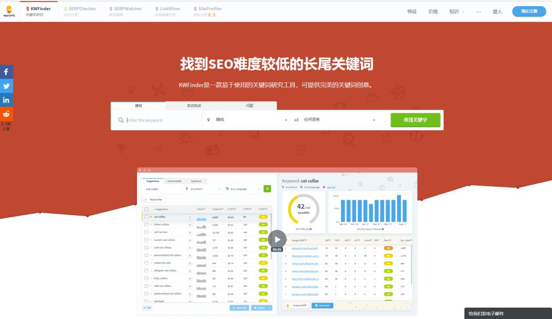 360万新外贸人资源平台__跨境知道