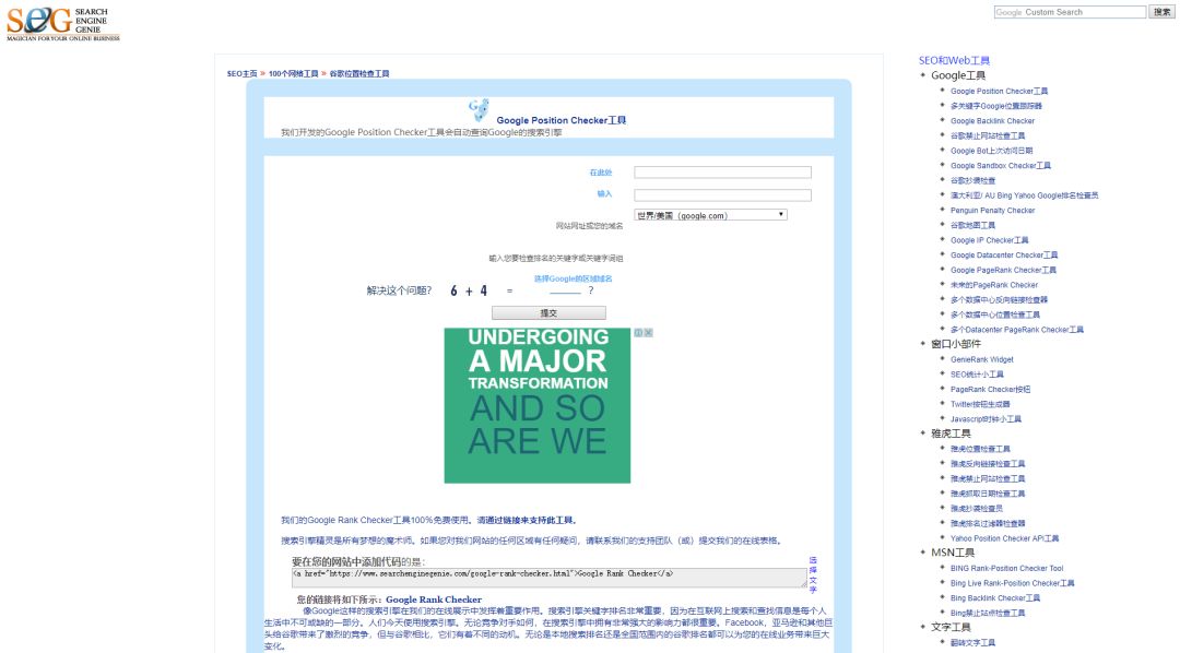 360万新外贸人资源平台__跨境知道