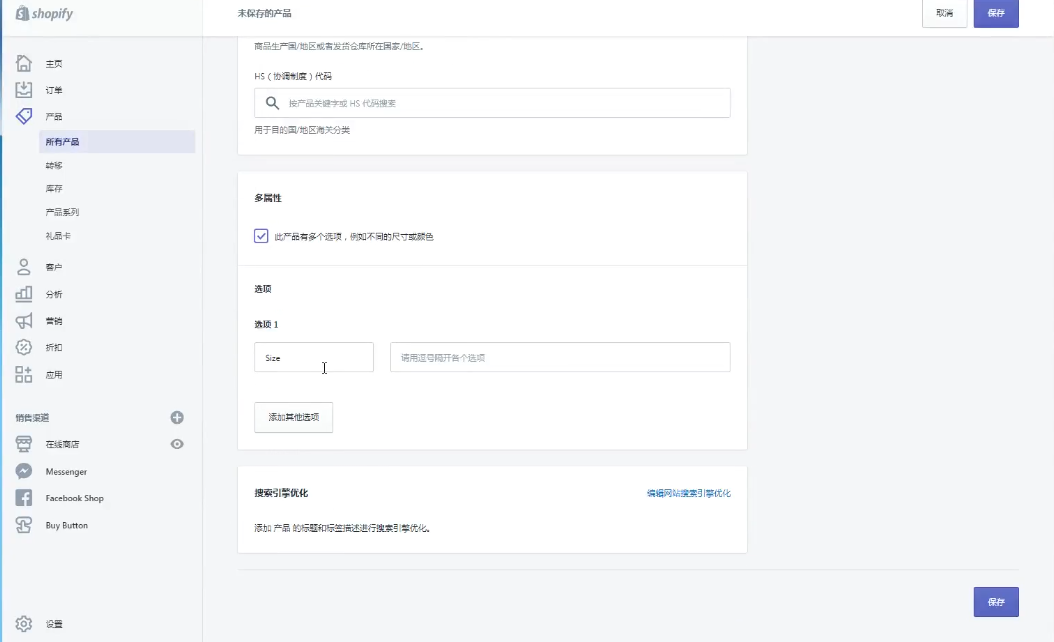 360万新外贸人资源平台__跨境知道