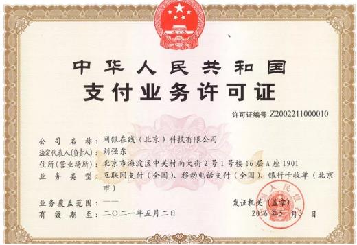 360万新外贸人资源平台__跨境知道