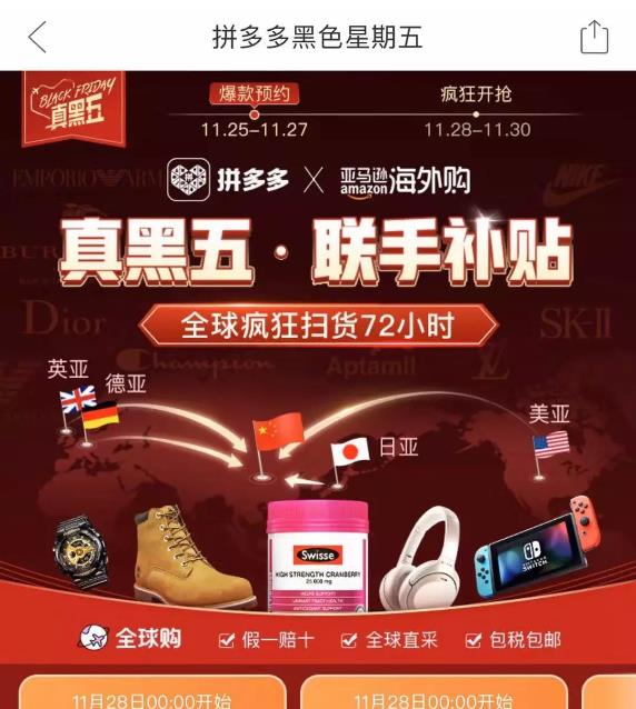 360万新外贸人资源平台__跨境知道