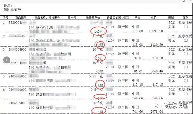 360万新外贸人资源平台__跨境知道