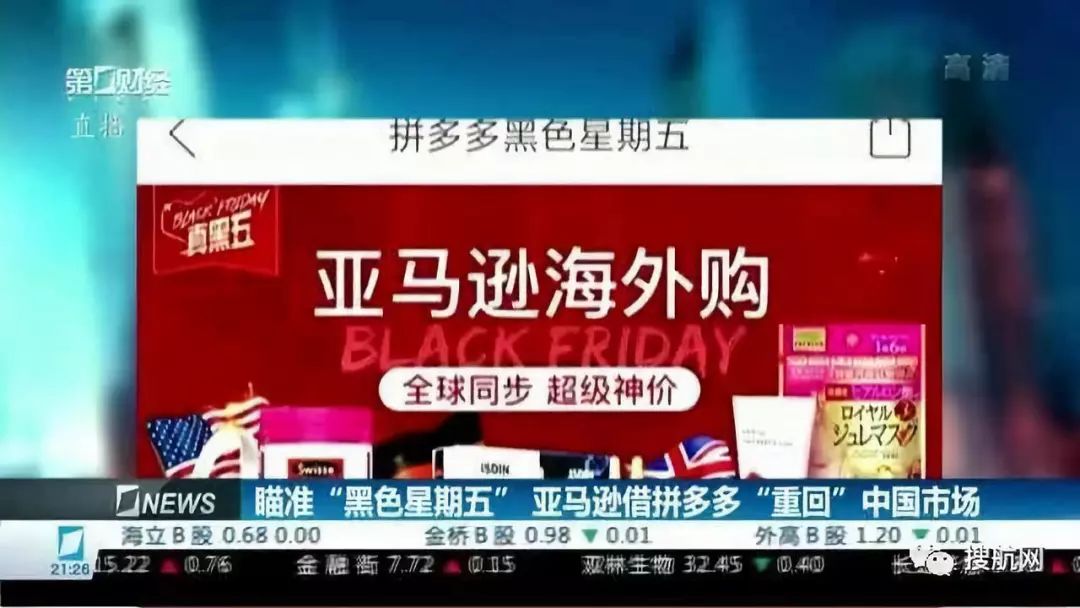 360万新外贸人资源平台__跨境知道
