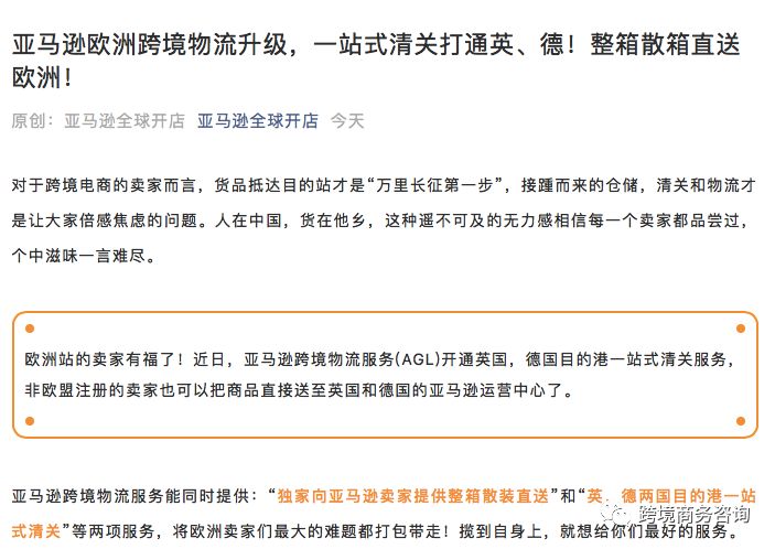 360万新外贸人资源平台__跨境知道