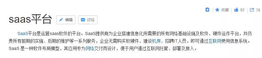 360万新外贸人资源平台__跨境知道
