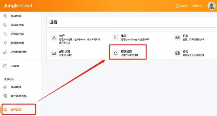 360万新外贸人资源平台__跨境知道