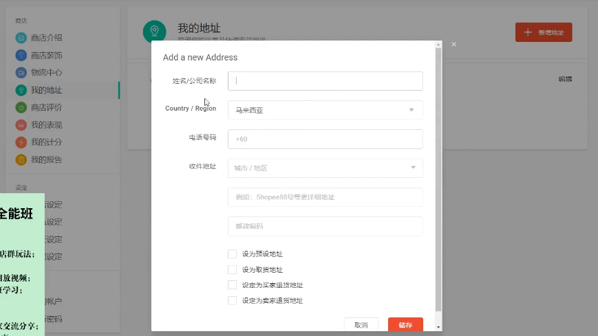 360万新外贸人资源平台__跨境知道