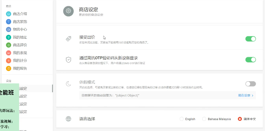 360万新外贸人资源平台__跨境知道