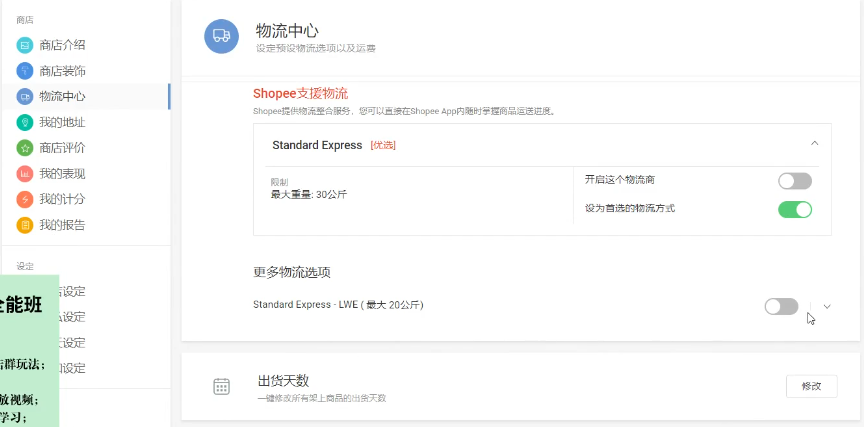 360万新外贸人资源平台__跨境知道