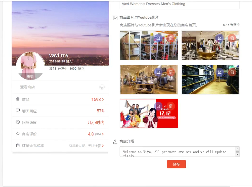 360万新外贸人资源平台__跨境知道
