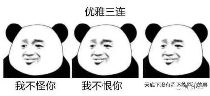 360万新外贸人资源平台__跨境知道