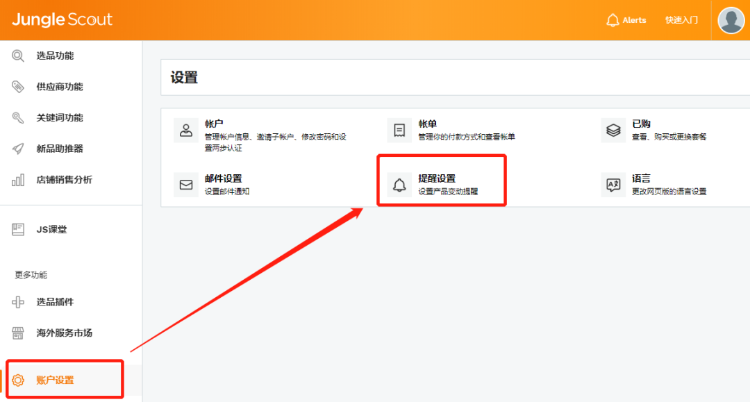 360万新外贸人资源平台__跨境知道