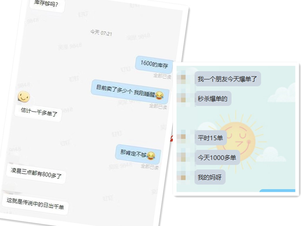 360万新外贸人资源平台__跨境知道