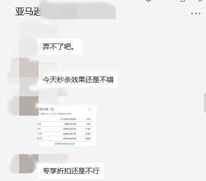 360万新外贸人资源平台__跨境知道