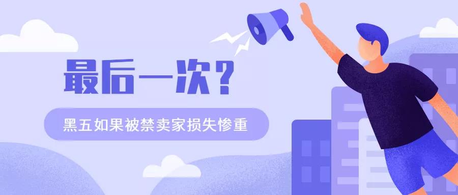 360万新外贸人资源平台__跨境知道