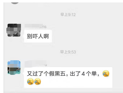 360万新外贸人资源平台__跨境知道