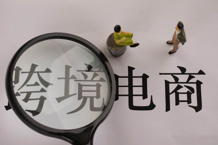 印尼新规：电商平台卖家需获政府营业执照.jpg