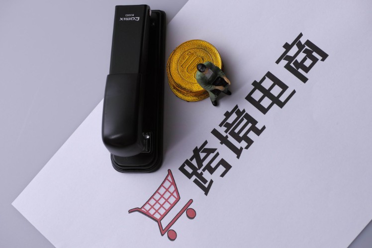 第二届跨境十倍增长峰会在杭举办.jpg
