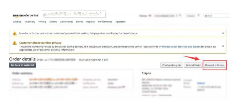 请求审核.png