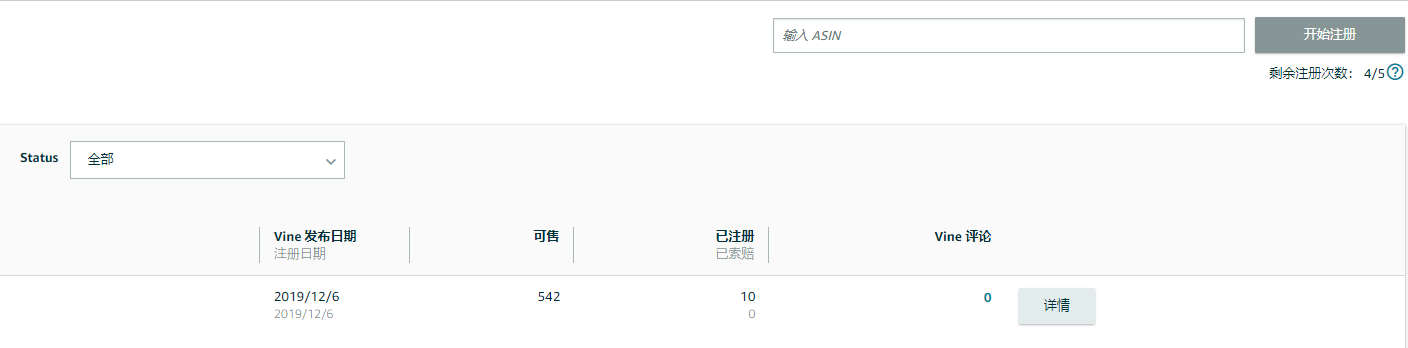 Vine计划.jpg