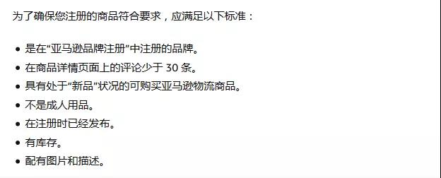 Vine计划条件.jpg