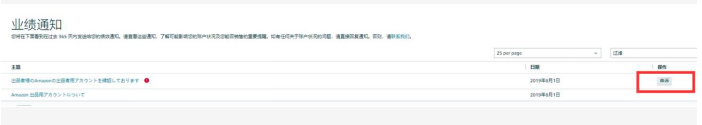 申诉资料.png