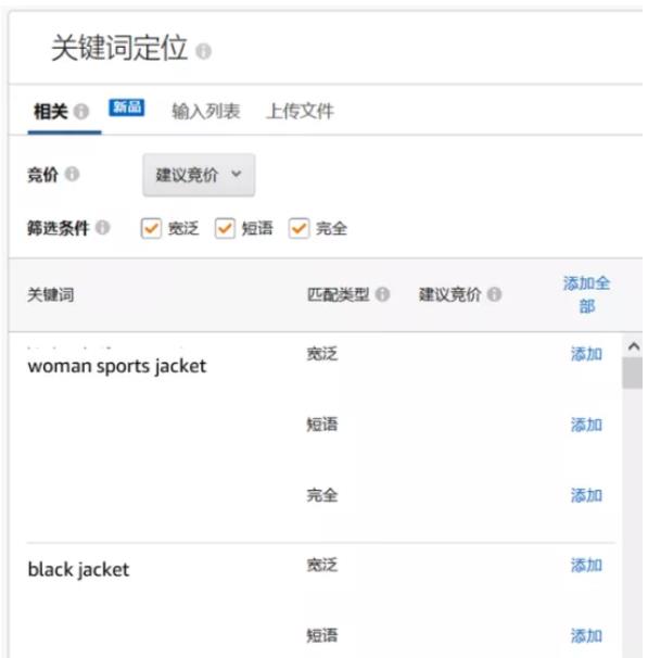关键投放.jpg