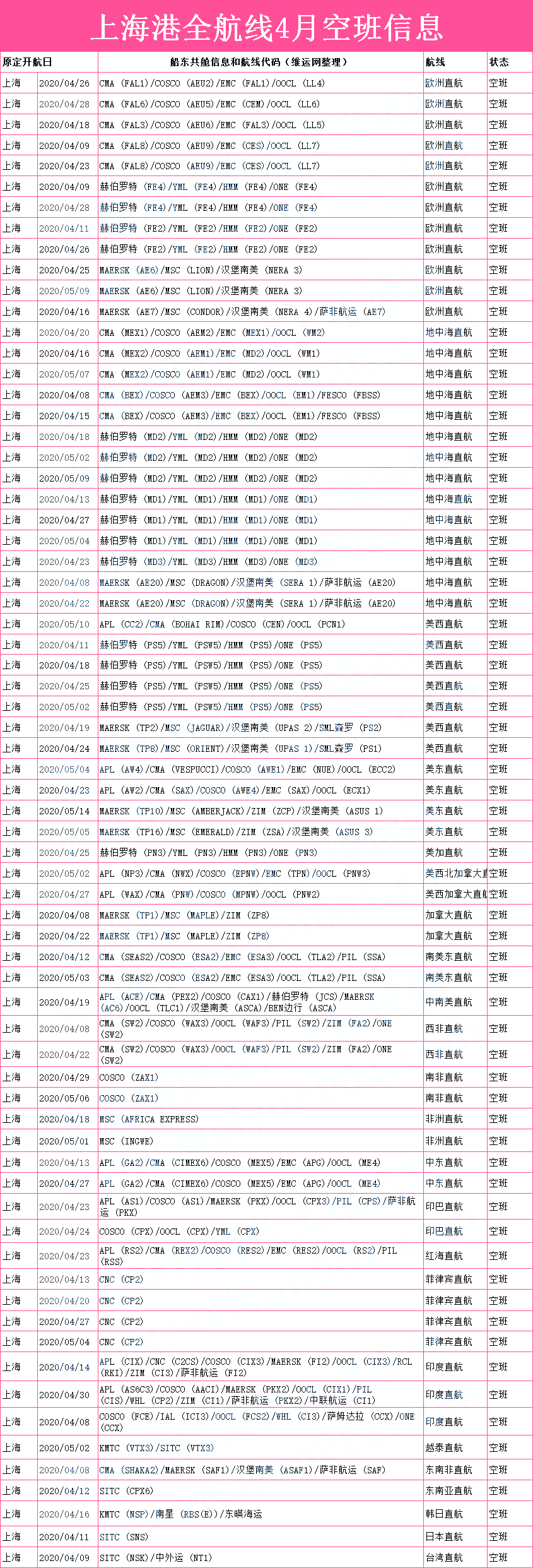 微信图片_20200401094347.png
