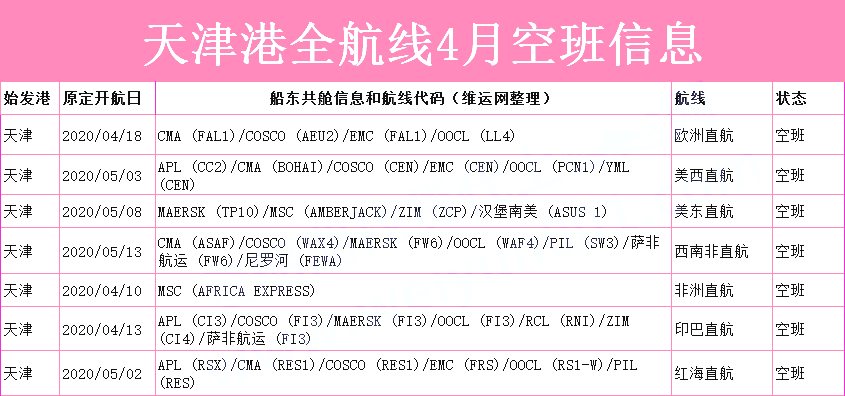 微信图片_20200327142155.png